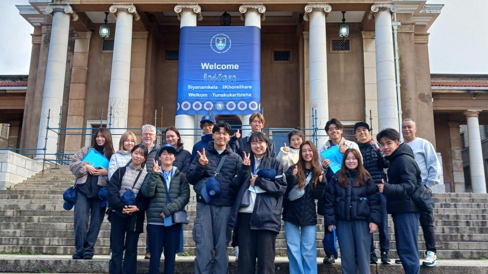 International Christian University 